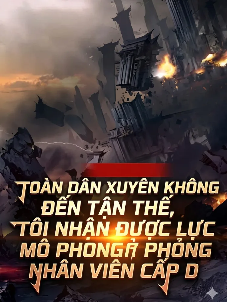 Toàn Dân Sinh Tồn, Nhận Được Trình Mô Phỏng Nhân Viên Cấp D